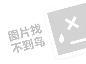 黑客业务网 黑客求助中心（24小时正规私人黑客联系方式）